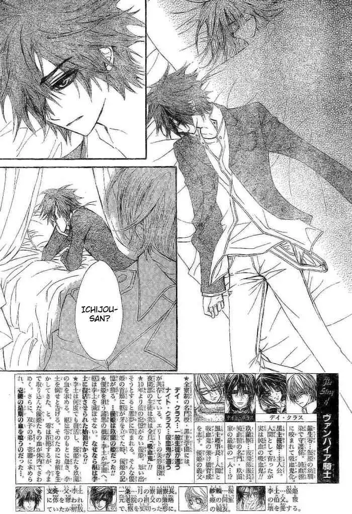 Vampire Knight Chapter 41 2